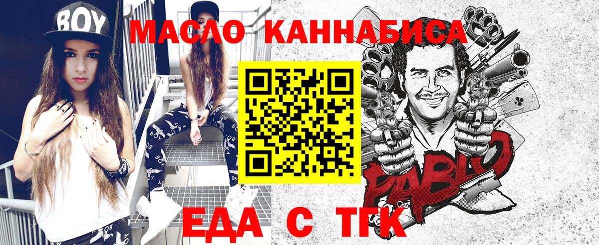 Вязьма  Canna-Cookies конопля  Вход с VPN 