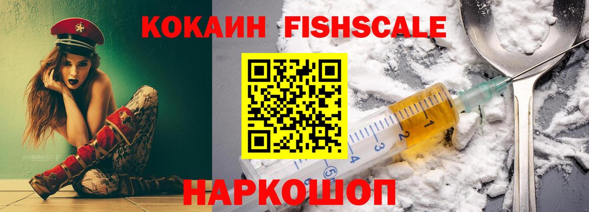 Кокаин Боливия  Вход с VPN  Вязьма  COCAIN  COCAIN 99% 