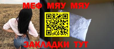 альфа пвп VHQ Конаково