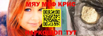 прущая мука Коммунар