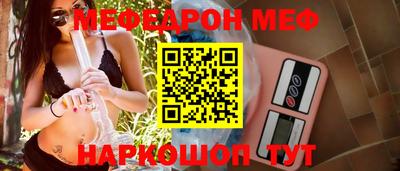 кокс Комсомольск-на-Амуре
