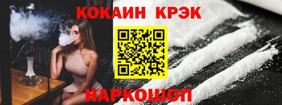 альфа пвп VHQ Конаково