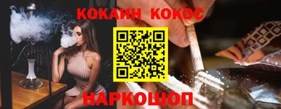 прущая мука Коммунар