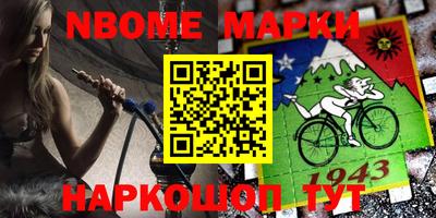 альфа пвп VHQ Конаково