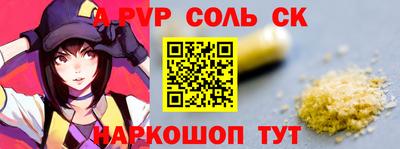прущая мука Коммунар