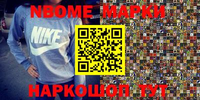 кокс Комсомольск-на-Амуре
