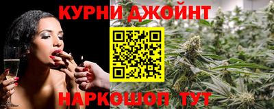 прущая мука Коммунар