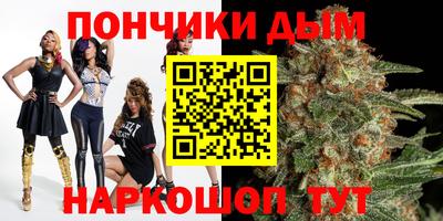 прущая мука Коммунар