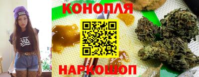 прущая мука Коммунар