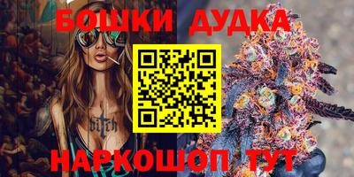 кокс Комсомольск-на-Амуре