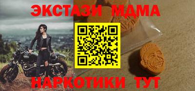 кокс Комсомольск-на-Амуре