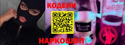 альфа пвп VHQ Конаково