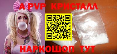 кокс Комсомольск-на-Амуре