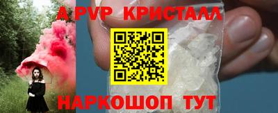 прущая мука Коммунар