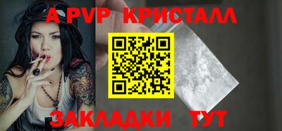альфа пвп VHQ Конаково