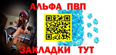 кокс Комсомольск-на-Амуре