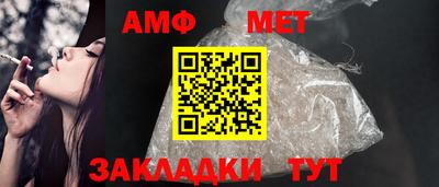 альфа пвп VHQ Конаково