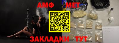 кокс Комсомольск-на-Амуре