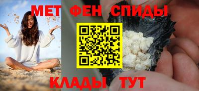 альфа пвп VHQ Конаково