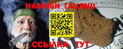 прущая мука Коммунар