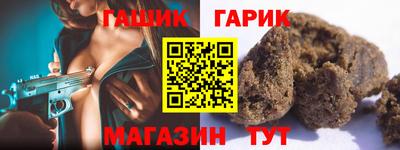 кокс Комсомольск-на-Амуре