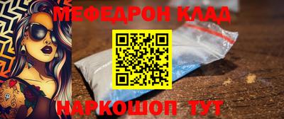 альфа пвп VHQ Конаково