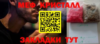 прущая мука Коммунар