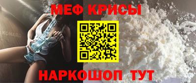 прущая мука Коммунар