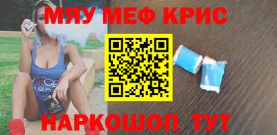 прущая мука Коммунар