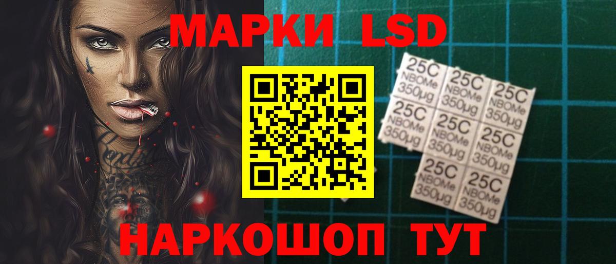 ЛСД экстази ecstasy  Вход с VPN  Вязьма 