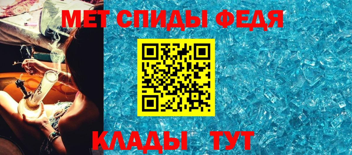 Вязьма  Метамфетамин винт  Вход с VPN 
