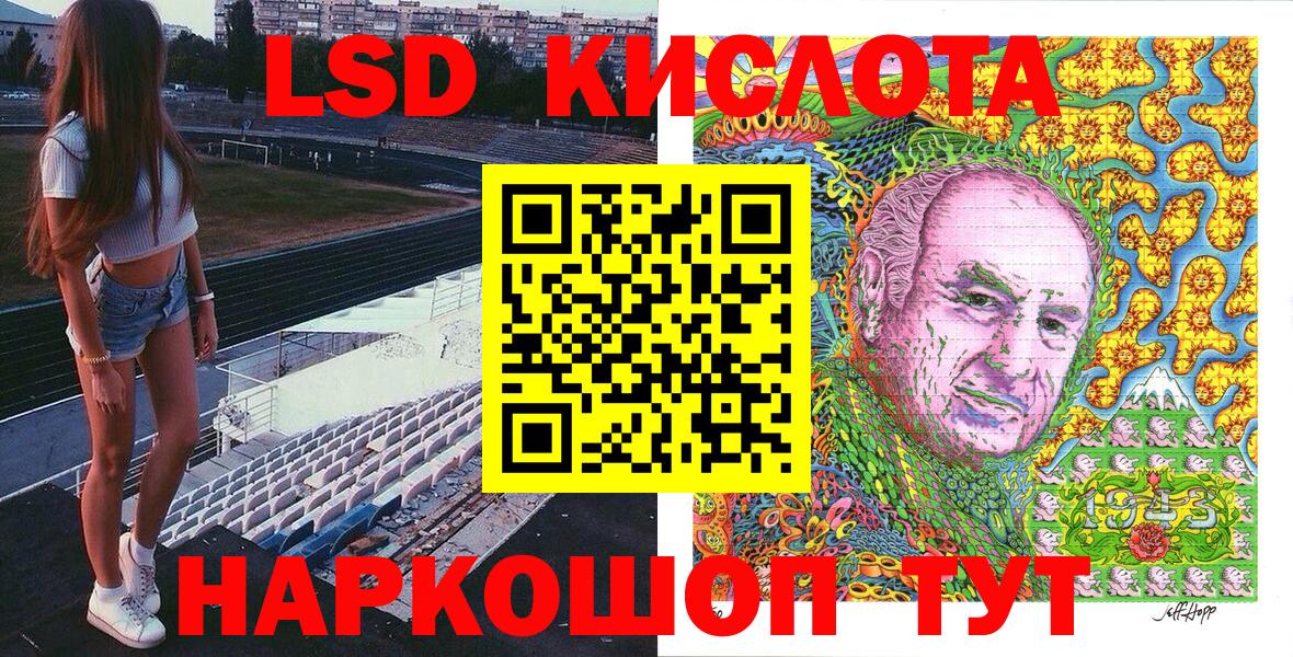 Марки 25I-NBOMe 1,8мг Вязьма
