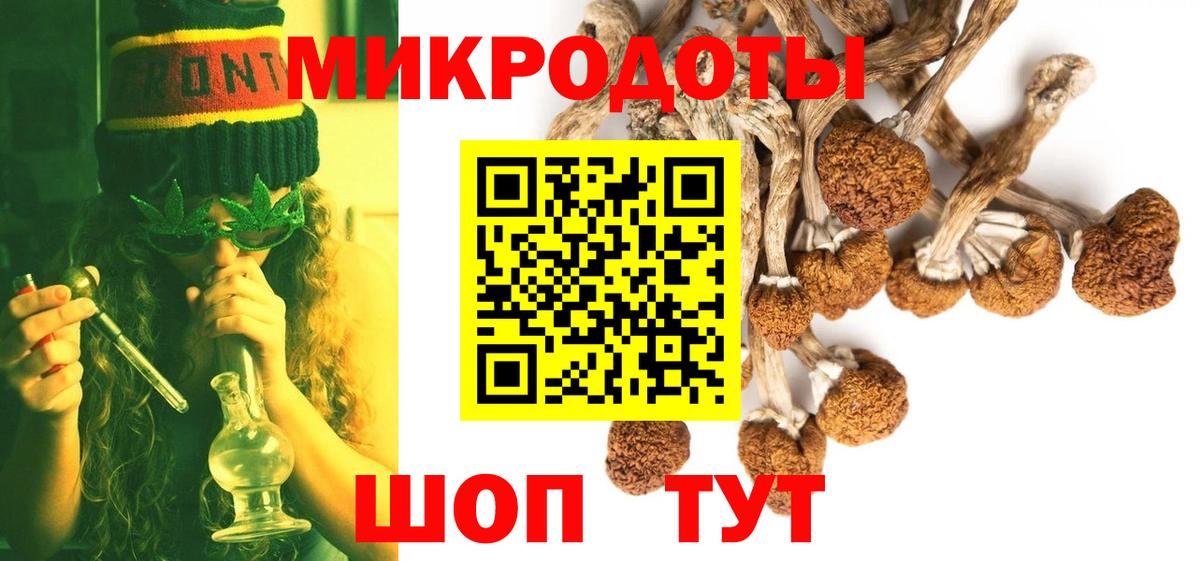 Галлюциногенные грибы GOLDEN TEACHER Вязьма