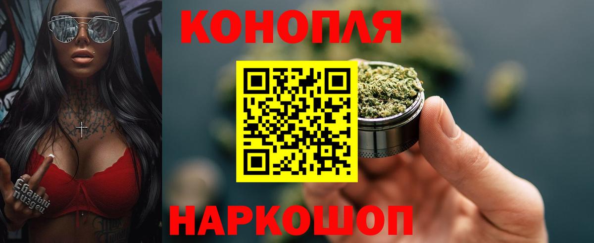 МАРИХУАНА индика  МАРИХУАНА гибрид  Канабис MAZAR  Вход с VPN  Вязьма 